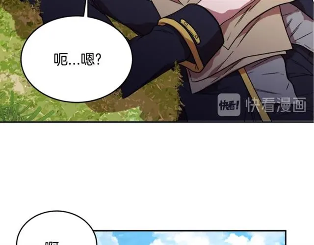 第16话 不会后悔的 第134页