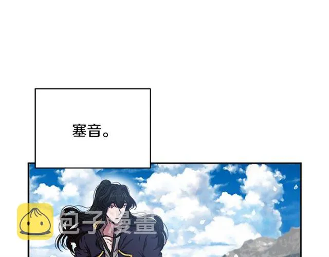 第16话 不会后悔的 第141页