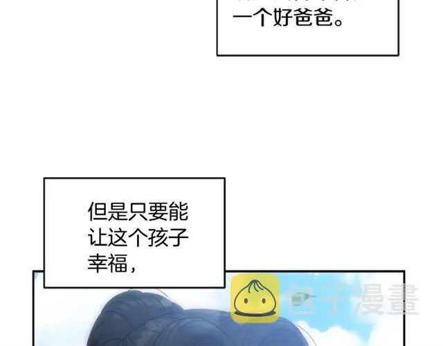 第16话 不会后悔的 第143页