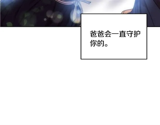 第16话 不会后悔的 第147页