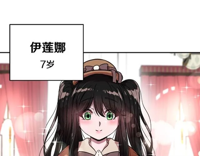 第16话 不会后悔的 第159页