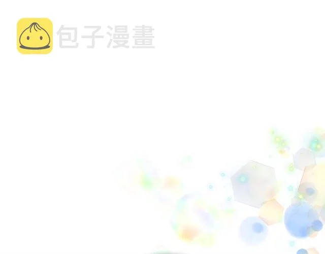 第16话 不会后悔的 第161页