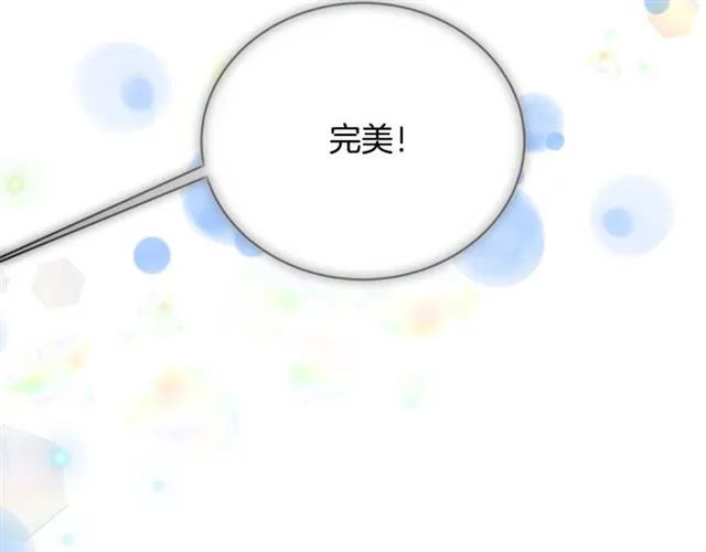 第16话 不会后悔的 第162页