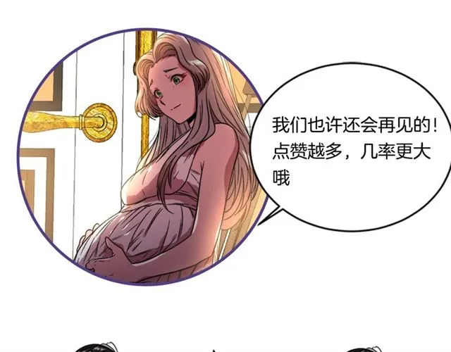 第16话 不会后悔的 第171页
