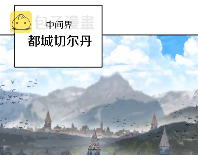 第18话 路痴属性 第52页