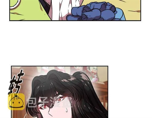 第18话 路痴属性 第66页