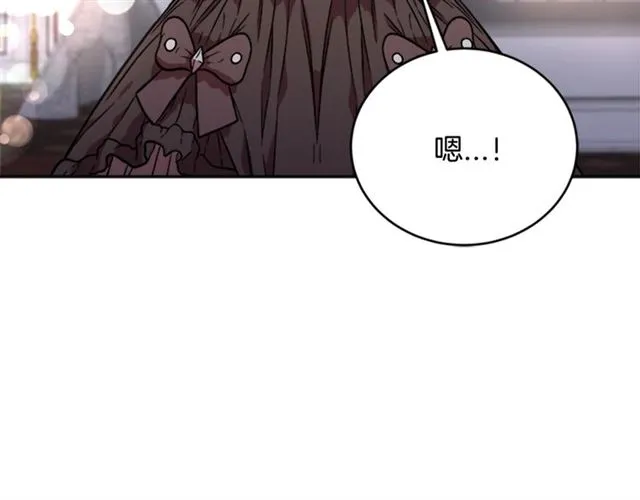 第17话 小冒险变大冒险 第4页