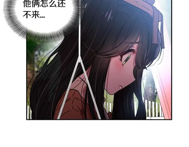 第17话 小冒险变大冒险 第35页