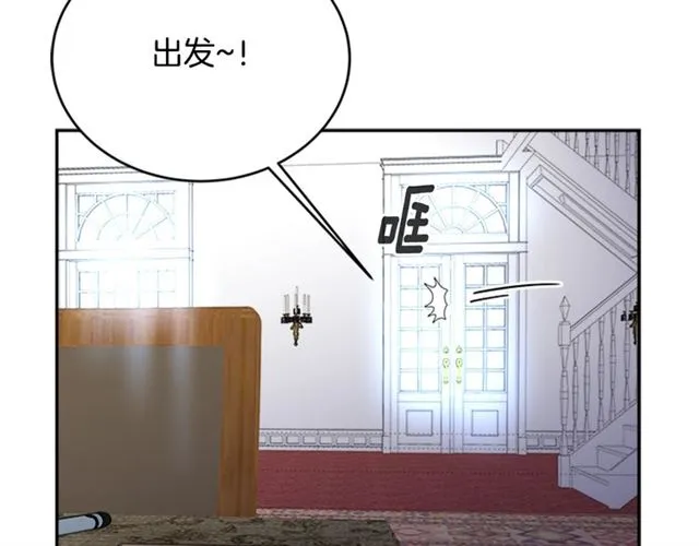 第17话 小冒险变大冒险 第50页