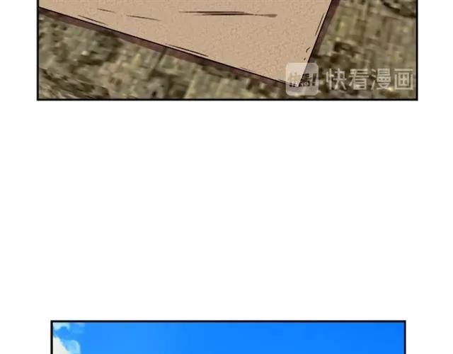 第17话 小冒险变大冒险 第53页