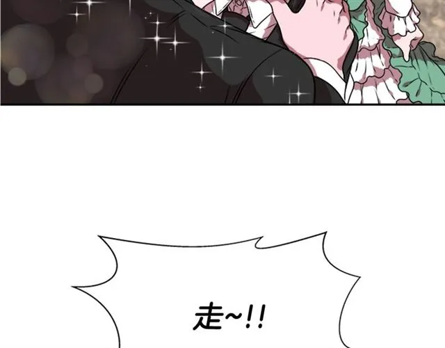 第17话 小冒险变大冒险 第99页