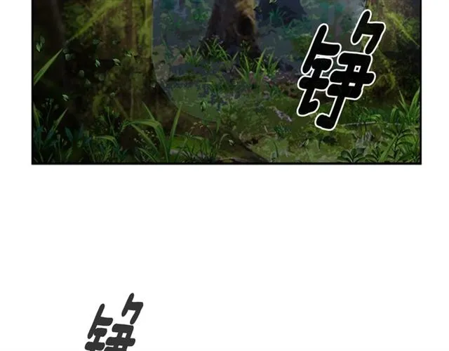 第17话 小冒险变大冒险 第113页