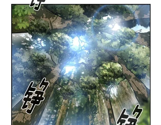 第17话 小冒险变大冒险 第114页