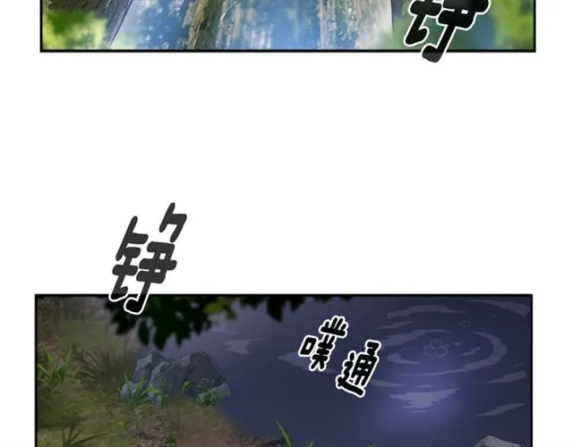 第17话 小冒险变大冒险 第115页