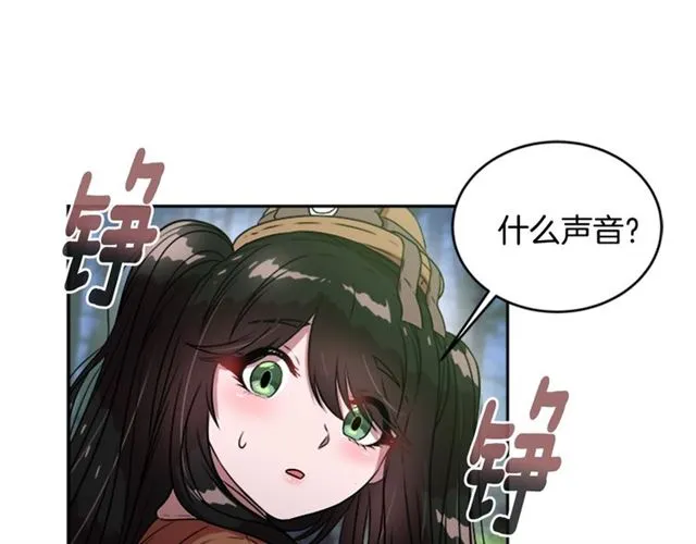 第17话 小冒险变大冒险 第117页