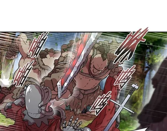 第17话 小冒险变大冒险 第122页
