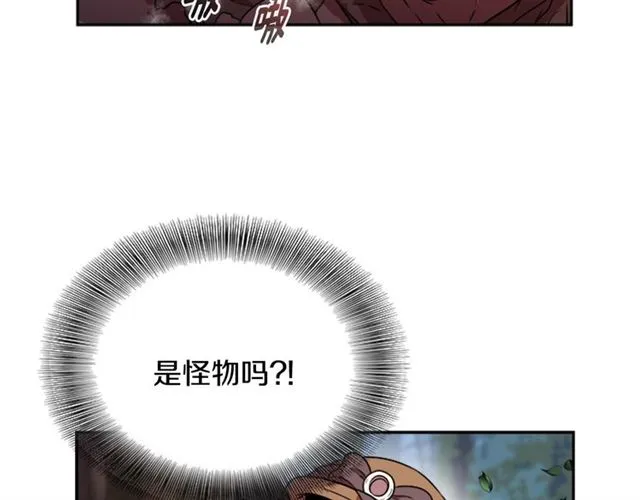 第17话 小冒险变大冒险 第124页
