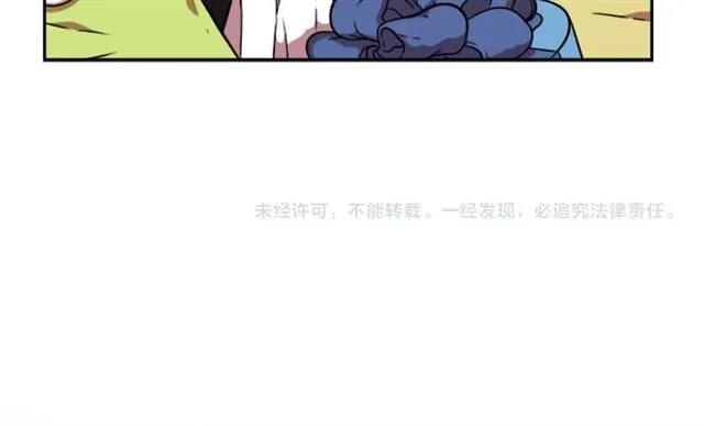 第17话 小冒险变大冒险 第135页