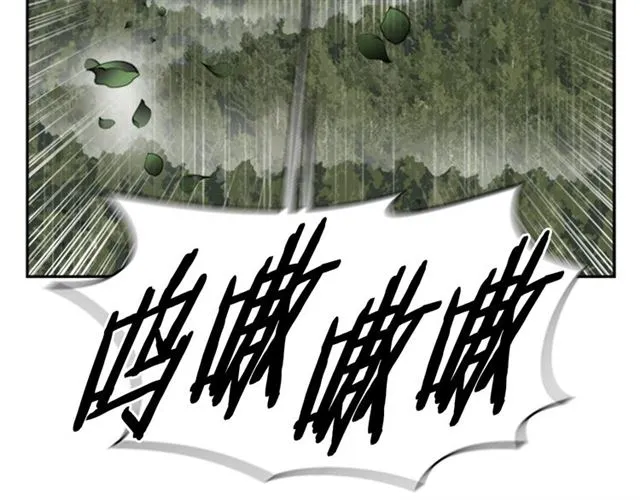 第19话 三世记忆 第2页