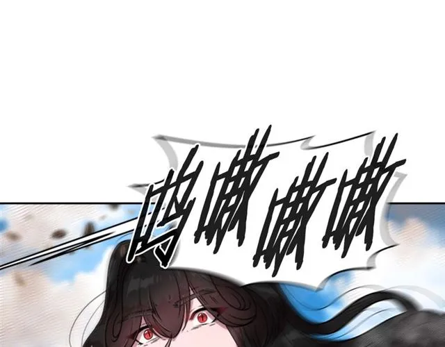 第19话 三世记忆 第3页