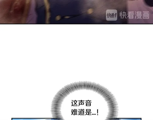 第19话 三世记忆 第5页