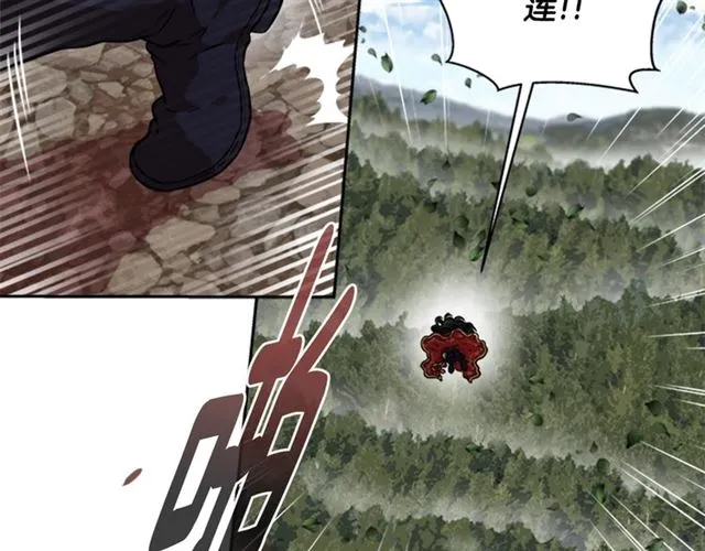 第19话 三世记忆 第8页