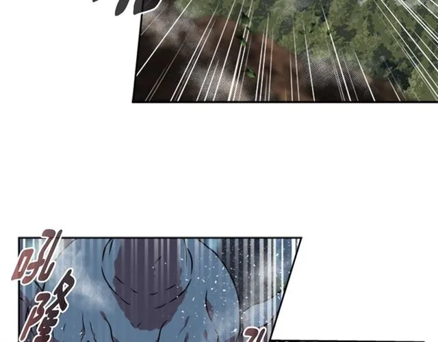 第19话 三世记忆 第9页