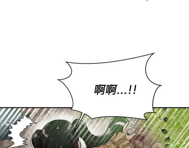 第19话 三世记忆 第16页