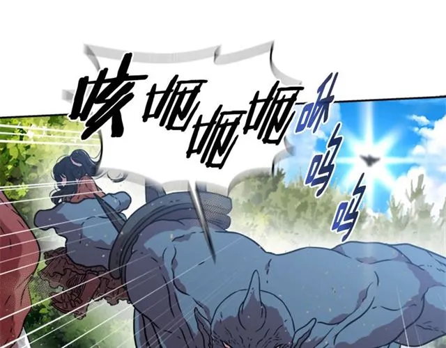 第19话 三世记忆 第28页