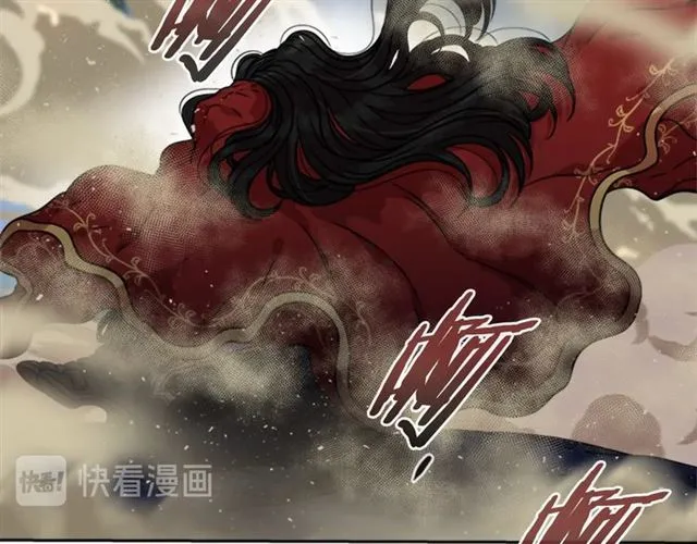 第19话 三世记忆 第35页
