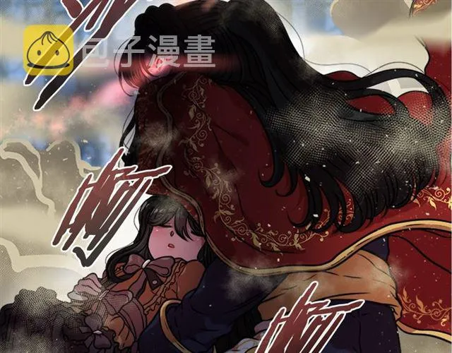 第19话 三世记忆 第39页