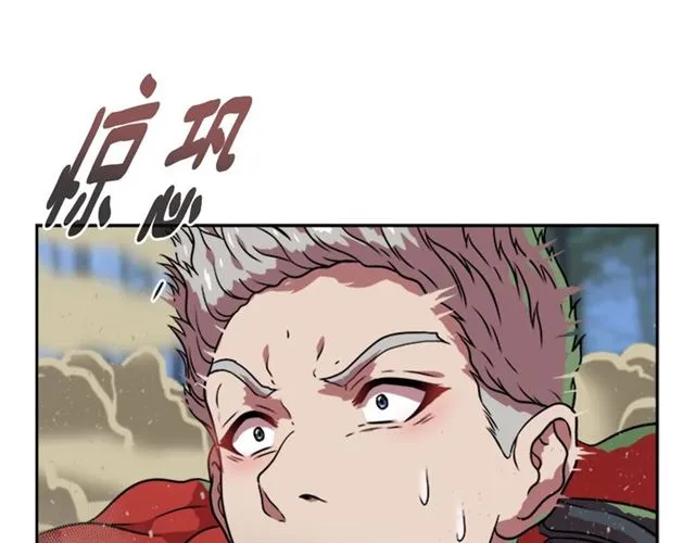 第19话 三世记忆 第41页