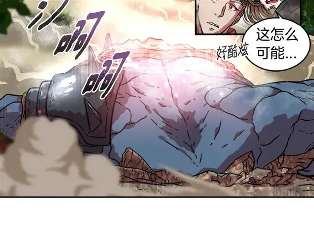 第19话 三世记忆 第44页