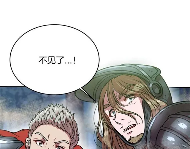 第19话 三世记忆 第45页