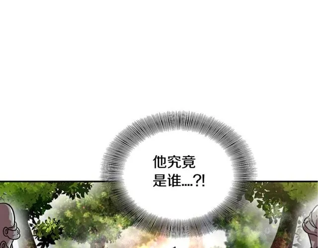 第19话 三世记忆 第49页
