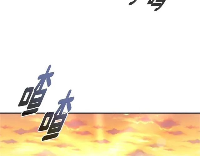 第19话 三世记忆 第51页