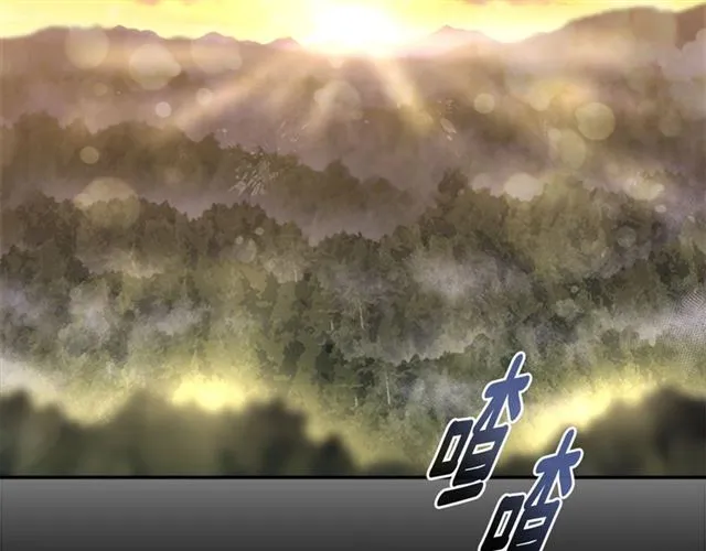 第19话 三世记忆 第52页