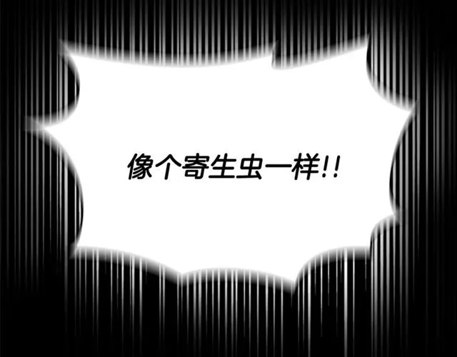第19话 三世记忆 第57页