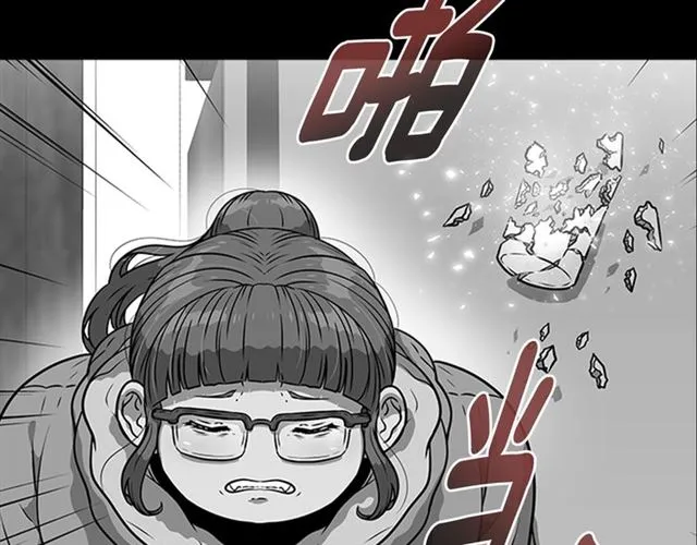 第19话 三世记忆 第59页