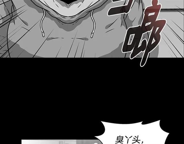 第19话 三世记忆 第60页