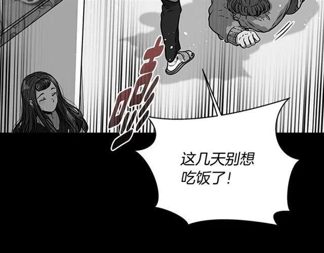 第19话 三世记忆 第64页