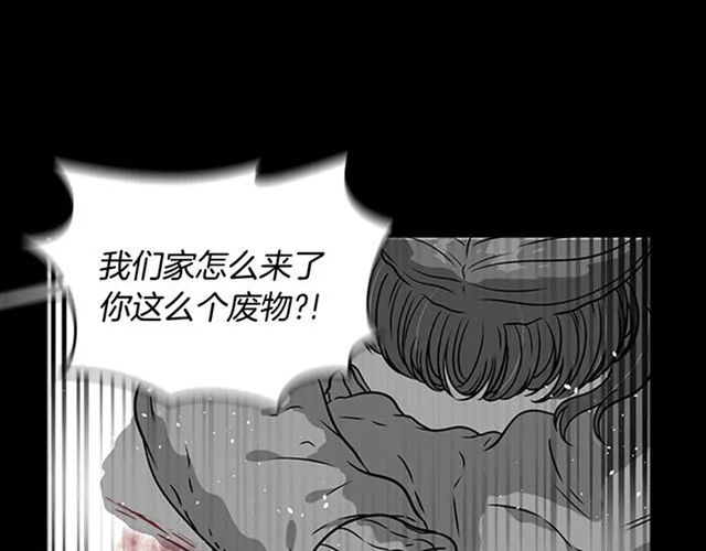 第19话 三世记忆 第65页