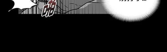 第19话 三世记忆 第67页