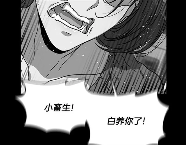 第19话 三世记忆 第69页