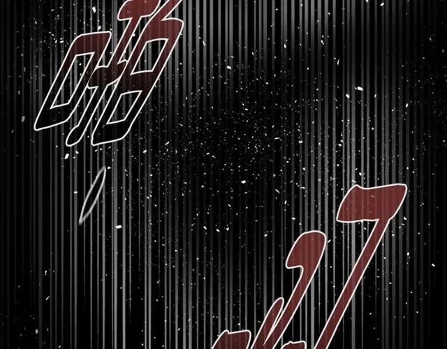 第19话 三世记忆 第75页