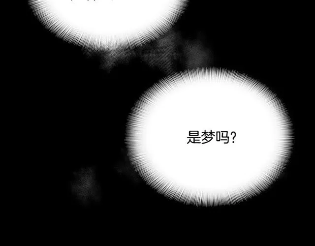 第19话 三世记忆 第78页