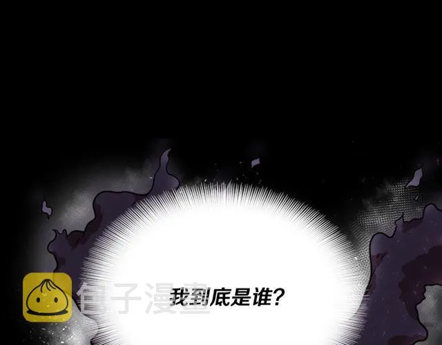 第19话 三世记忆 第84页