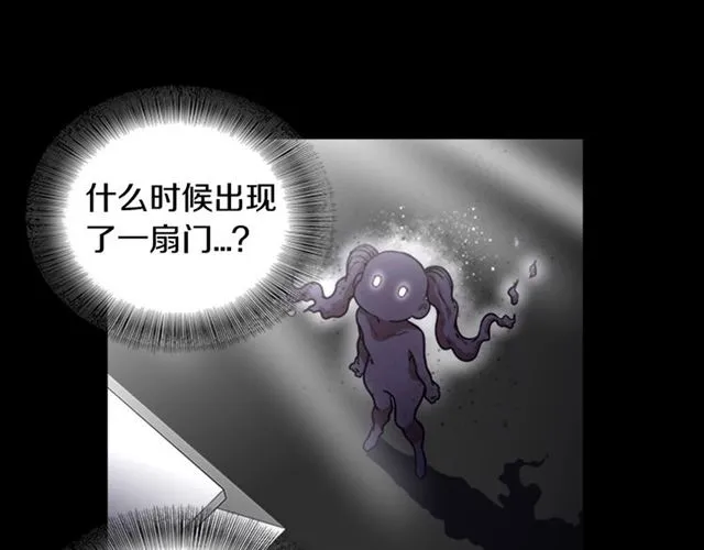 第19话 三世记忆 第109页