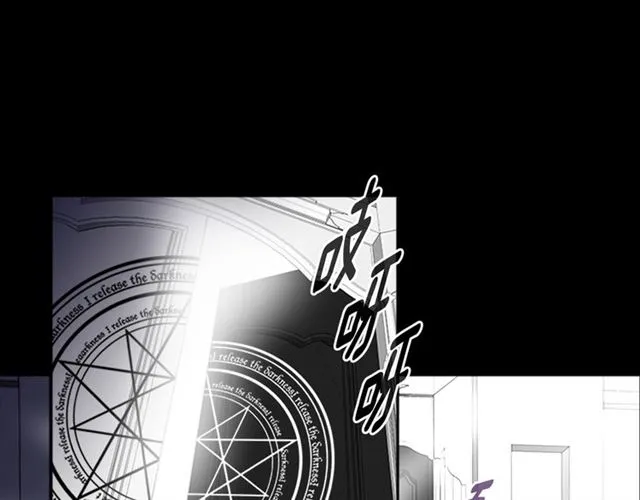第19话 三世记忆 第111页