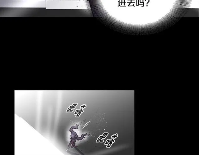 第19话 三世记忆 第113页